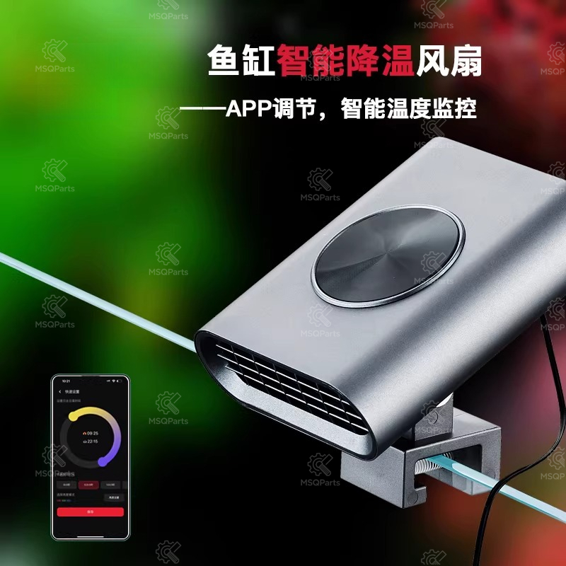 Aquarium Smart-Kühlventilator  – Aquarium Marine Tank Bewertung und Preis