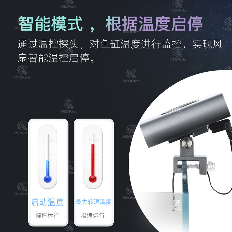 Aquarium Smart-Kühlventilator  – Aquarium Marine Tank Bewertung und Preis